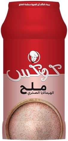 كوكس ملح الهيمالايا الوردي - 600 جرام