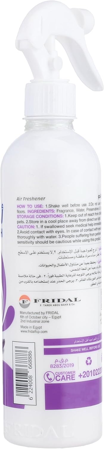 معطر جو اكوا تاتش (مسك)-  460 مل