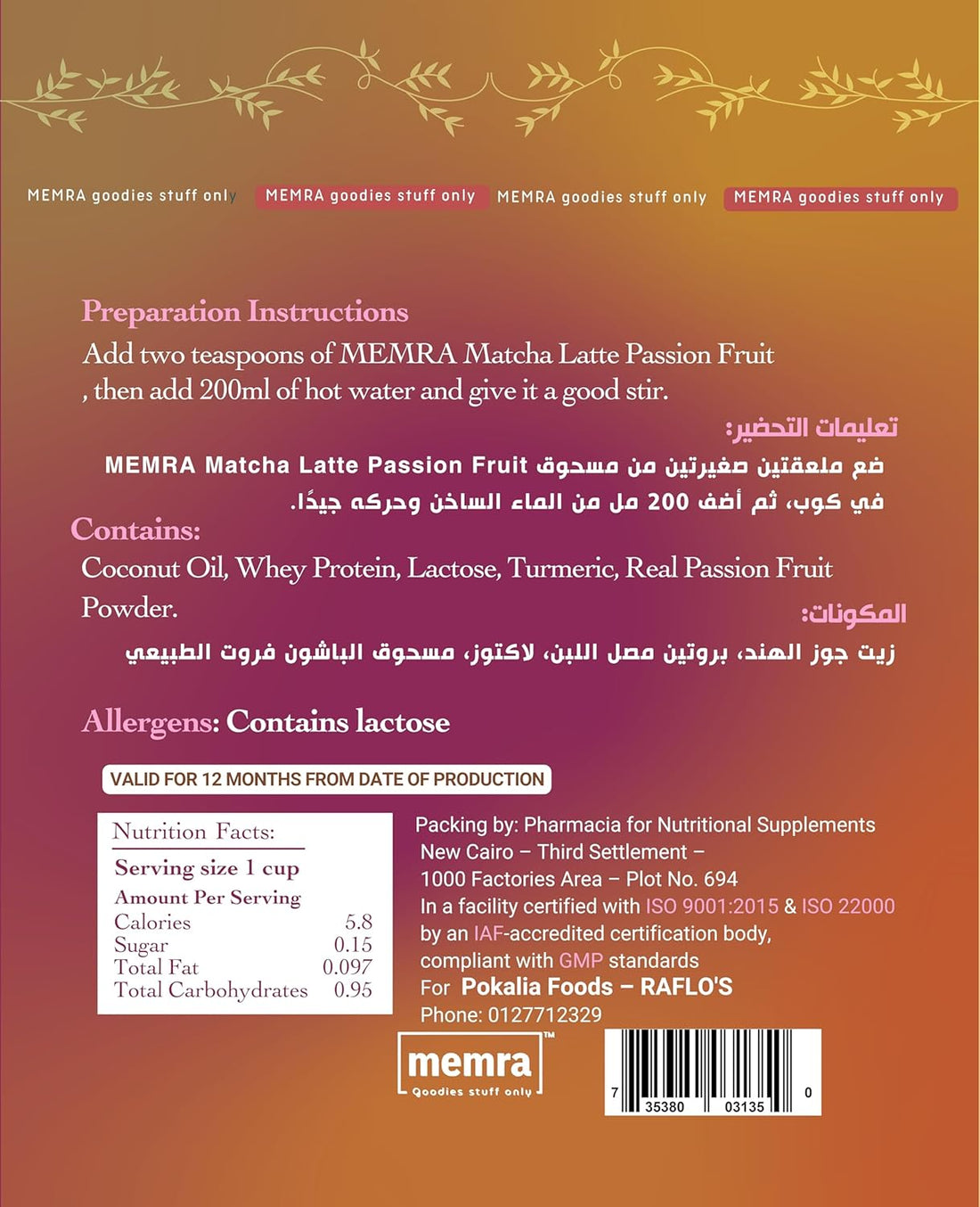 ماتشا لاتيه باشون فروت 🍵