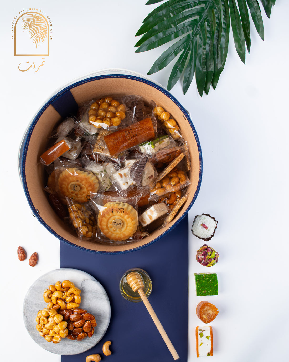 سلة المولد النبوي الفاخرة