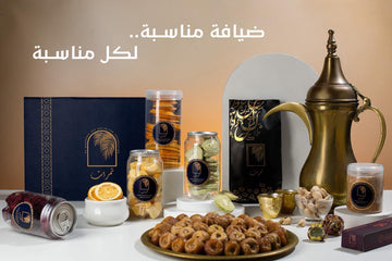 تمرات: الوجهة الأولى للضيافة الفاخرة والتمر السعودي والمصري والأردني في مصر والشرق الأوسط
