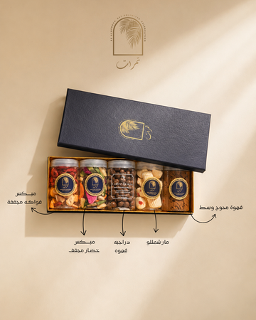 بوكس الضيافة الفاخرة | Luxury Hospitality Box