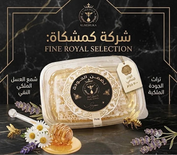 شمع العسل