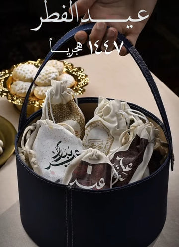 بوكس جلدي لتوزيعات العيد ( ٢٥ قطعة )