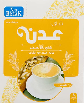 شاي عدن بالزنجبيل