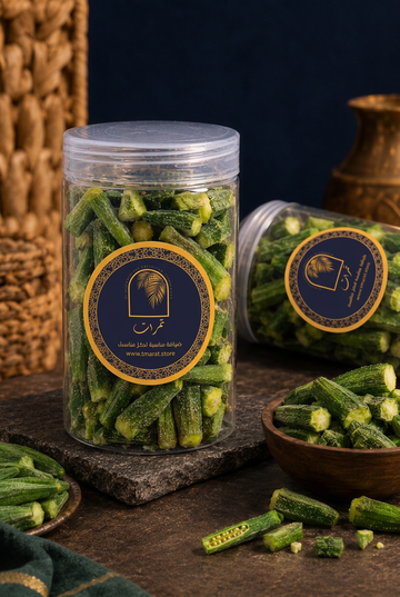 بامية مجففة مقرمشة | Freeze Dried Okra 🌿