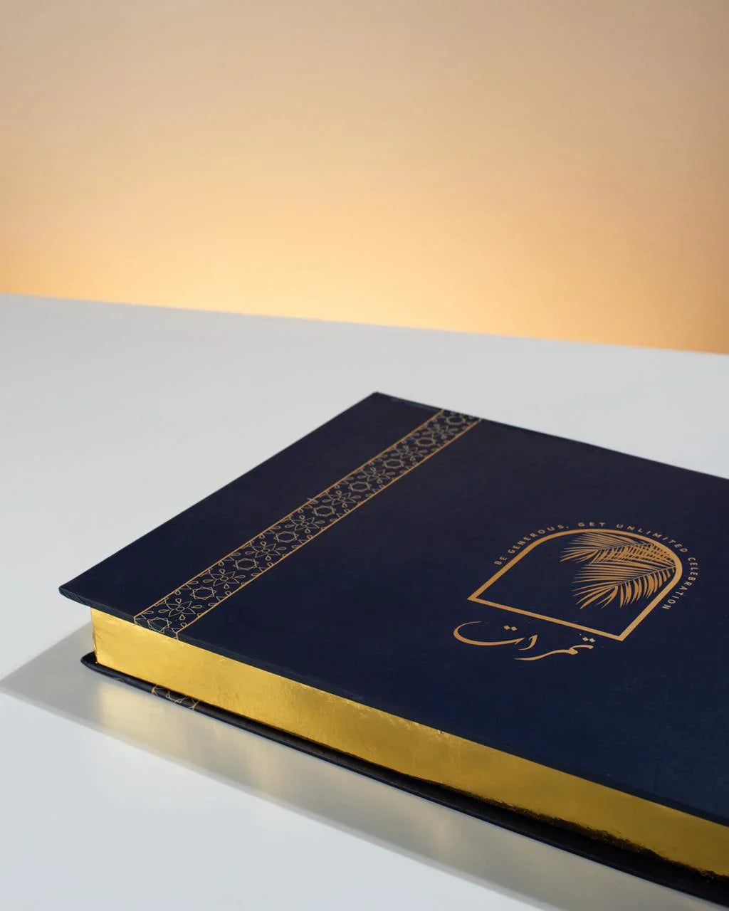 تمر مجدول بالمكسرات سبيشيال