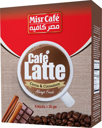 قهوة كافيه لاتيه
