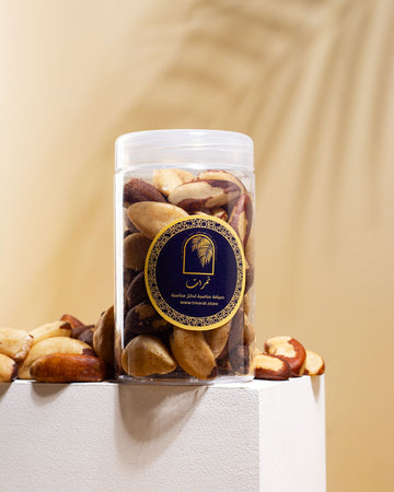 جوز برازيلي | Brazil nuts