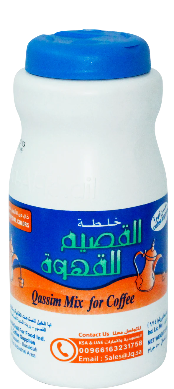 خلطة قهوة القصيم