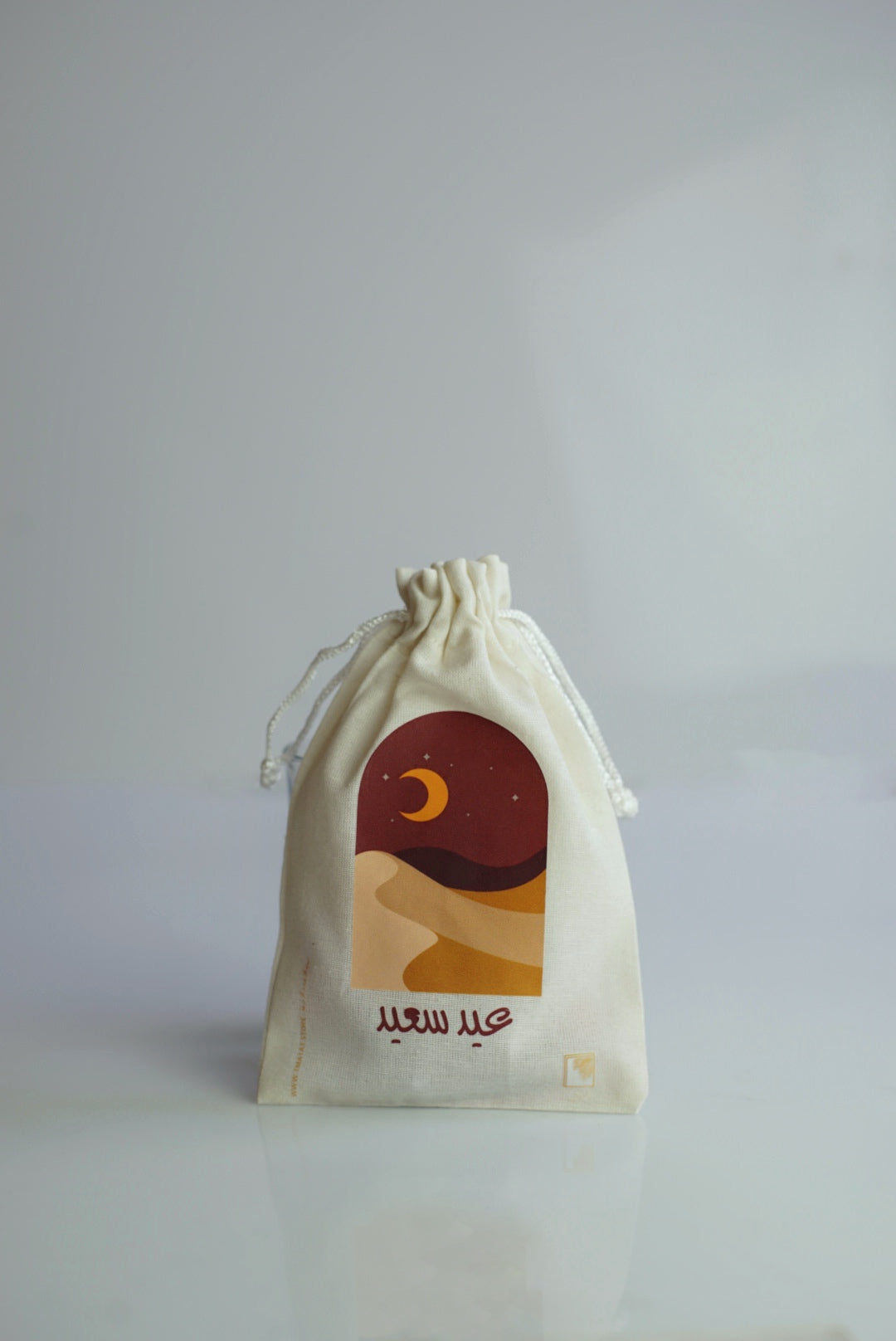 Tmarat Eid Mubarak-gift bag dragee ( عيدية)