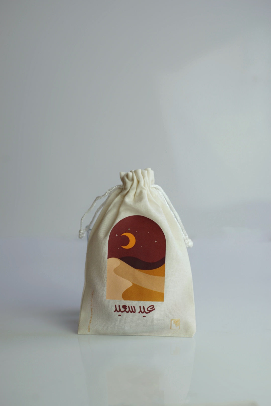 Tmarat Eid Gift Bag 🎁 ( عيدية )